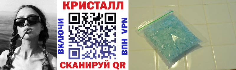 Amphetamine 97% Купить закладки Усолье