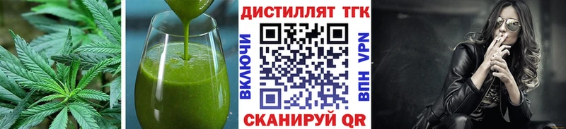 Печенье с ТГК конопля  Купить закладки  Усолье 