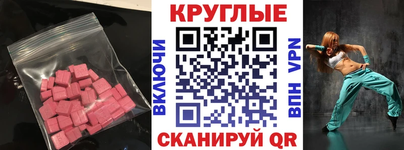 Купить  Усолье  Экстази louis Vuitton 
