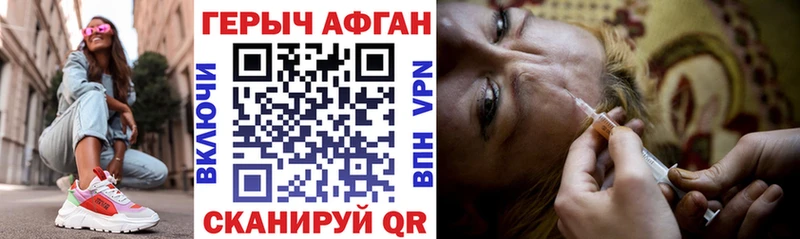 Героин Heroin  Купить где  Усолье 