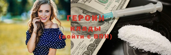 кокаин VHQ Елизово