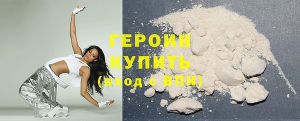 трава Ельня