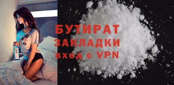 кокаин VHQ Елизово