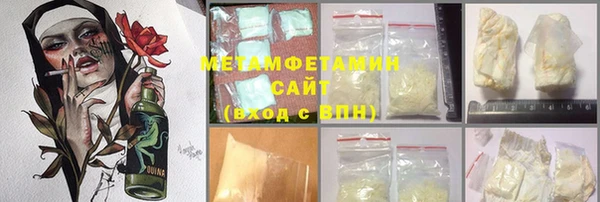 ALPHA PVP Елабуга