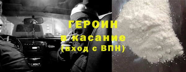 ALPHA PVP Елабуга