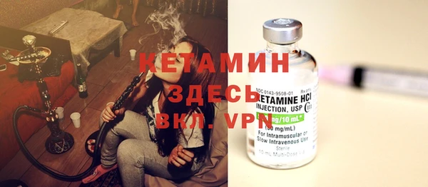 кокаин VHQ Елизово