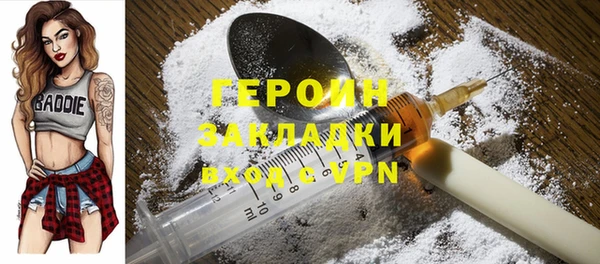 трава Ельня