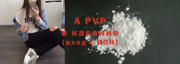 ALPHA PVP Елабуга