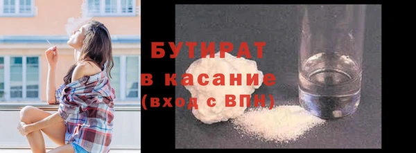 ALPHA PVP Елабуга
