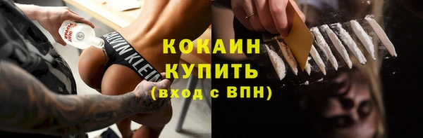 ALPHA PVP Елабуга