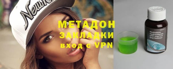 ALPHA PVP Елабуга