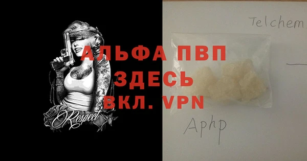 кокаин VHQ Елизово