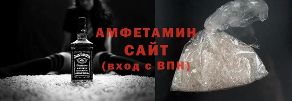 кокаин VHQ Елизово