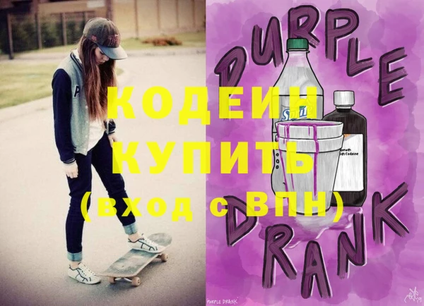 кокаин VHQ Елизово