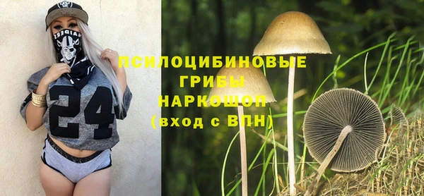 кокаин VHQ Елизово