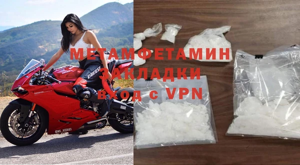 ALPHA PVP Елабуга