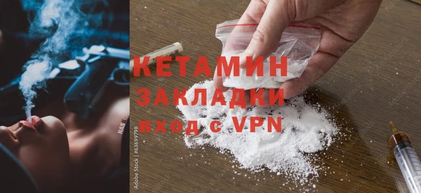 кокаин VHQ Елизово
