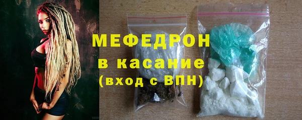ALPHA PVP Елабуга