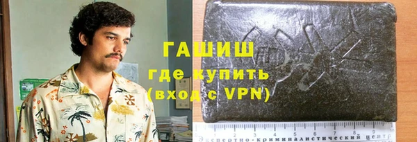 ALPHA PVP Елабуга