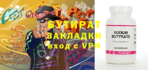 трава Ельня