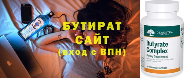 кокаин VHQ Елизово
