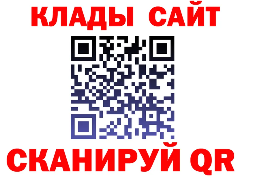 МЕФ мука зеркало это мега Усолье