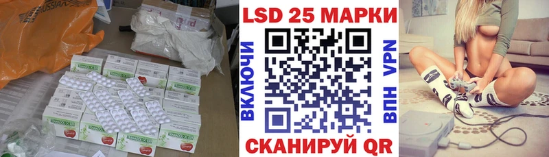 Лсд 25 экстази ecstasy  Купить  Усолье 