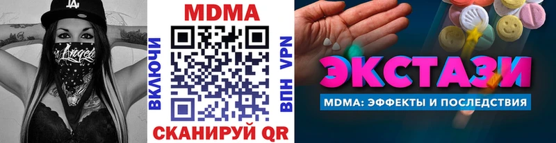 Купить где  Усолье  MDMA VHQ 