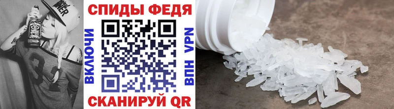 Купить закладки  Усолье  Метамфетамин Methamphetamine 