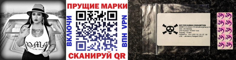 Купить закладки  Усолье  Марки 25I-NBOMe 1,8мг 