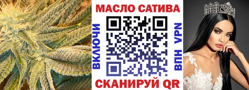 Дистиллят ТГК Wax  Купить где  Усолье 