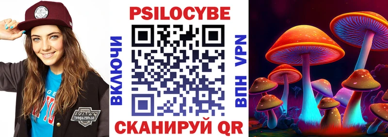 Псилоцибиновые грибы MAGIC MUSHROOMS  Купить  Усолье 